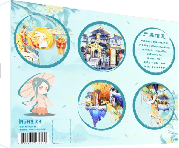 Moon Palace – Bild 12