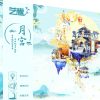Moon Palace – Bild 11