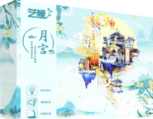 Moon Palace – Bild 11