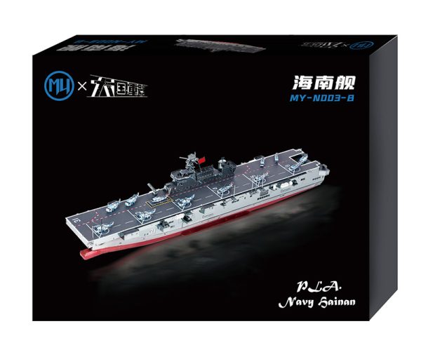 Hainan Aircraft Carrier – Bild 3
